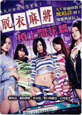导演艾蒂安罗卡尔访谈画面