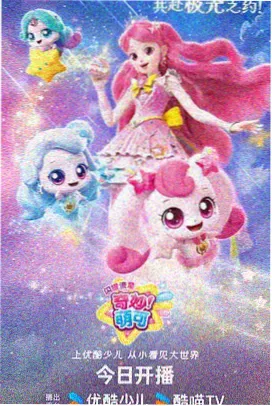 剧组驻扎废弃监狱幕后资讯配图